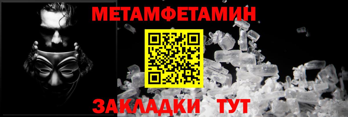 Амфетамин  МЕГА ONION  Махачкала  Amphetamine 98%  Amphetamine  Вход с VPN 