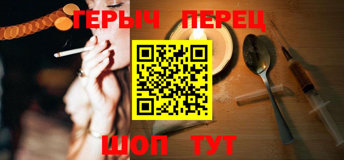 Махачкала  ГЕРОИН Heroin  Героин  Вход с VPN 