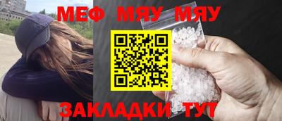 трава Гусиноозёрск