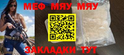 mdpv Гусь-Хрустальный