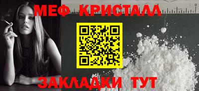mdpv Гусь-Хрустальный