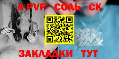 трава Гусиноозёрск