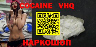 трава Гусиноозёрск