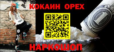 трава Гусиноозёрск