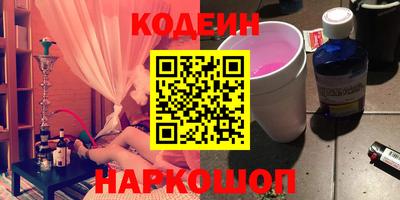 альфа пвп VHQ Гусев