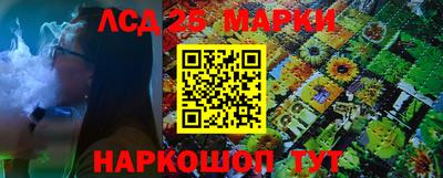 трава Гусиноозёрск