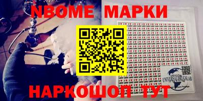 трава Гусиноозёрск