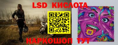 трава Гусиноозёрск