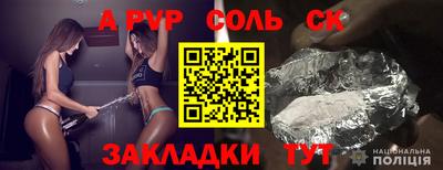 трава Гусиноозёрск