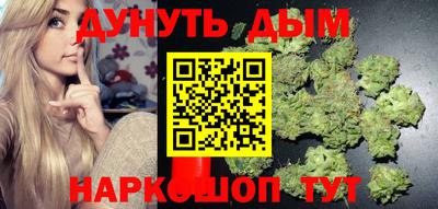 трава Гусиноозёрск