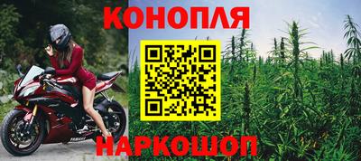 трава Гусиноозёрск
