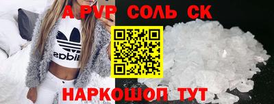 трава Гусиноозёрск