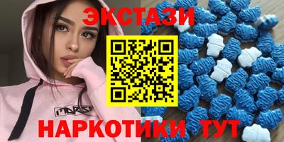 трава Гусиноозёрск