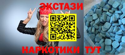 альфа пвп VHQ Гусев