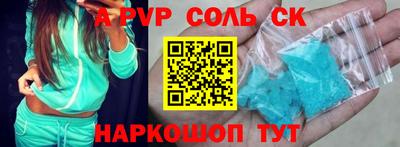 mdpv Гусь-Хрустальный
