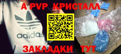 mdpv Гусь-Хрустальный