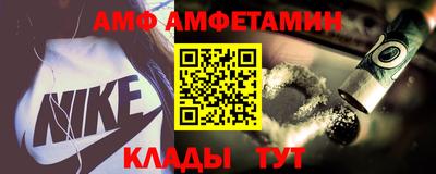 альфа пвп VHQ Гусев