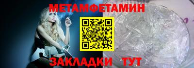 альфа пвп VHQ Гусев