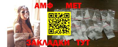 альфа пвп VHQ Гусев