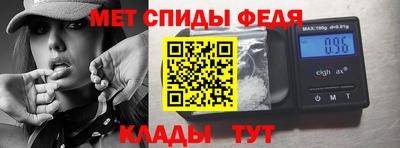 mdpv Гусь-Хрустальный