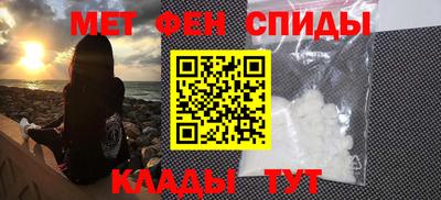 альфа пвп VHQ Гусев