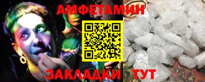 трава Гусиноозёрск