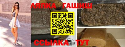 альфа пвп VHQ Гусев