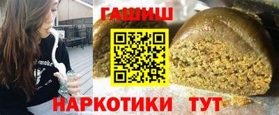 трава Гусиноозёрск