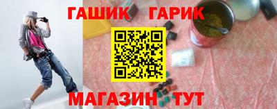 альфа пвп VHQ Гусев