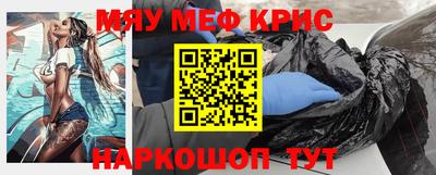 альфа пвп VHQ Гусев