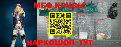 альфа пвп VHQ Гусев