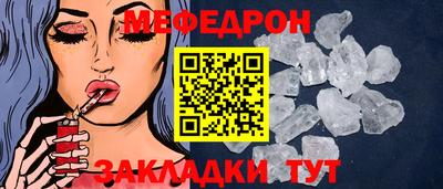 mdpv Гусь-Хрустальный