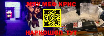 mdpv Гусь-Хрустальный