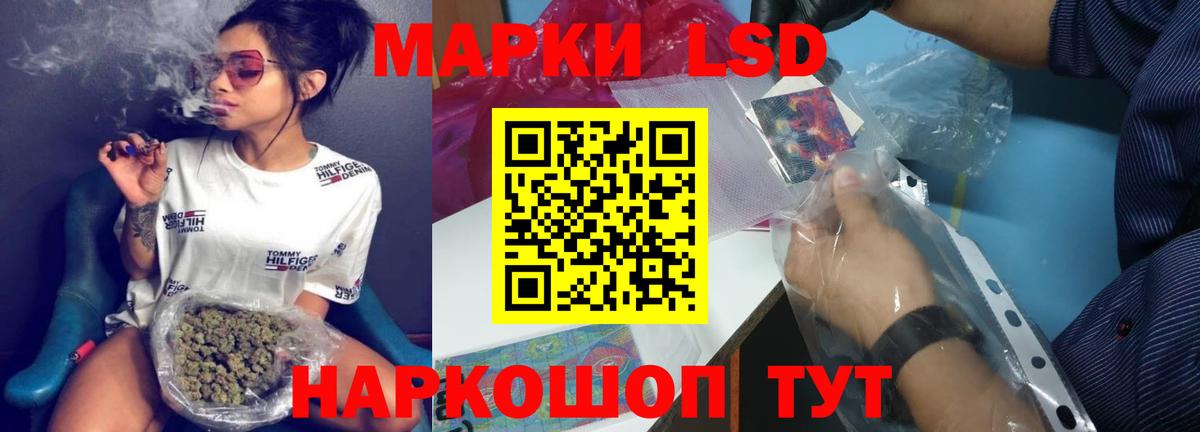Лсд 25 экстази ecstasy  ЛСД экстази  ЛСД экстази ecstasy  Махачкала  Вход с VPN 