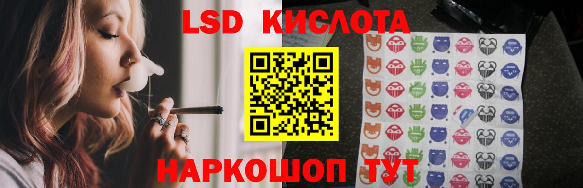 Лсд 25 экстази ecstasy Махачкала