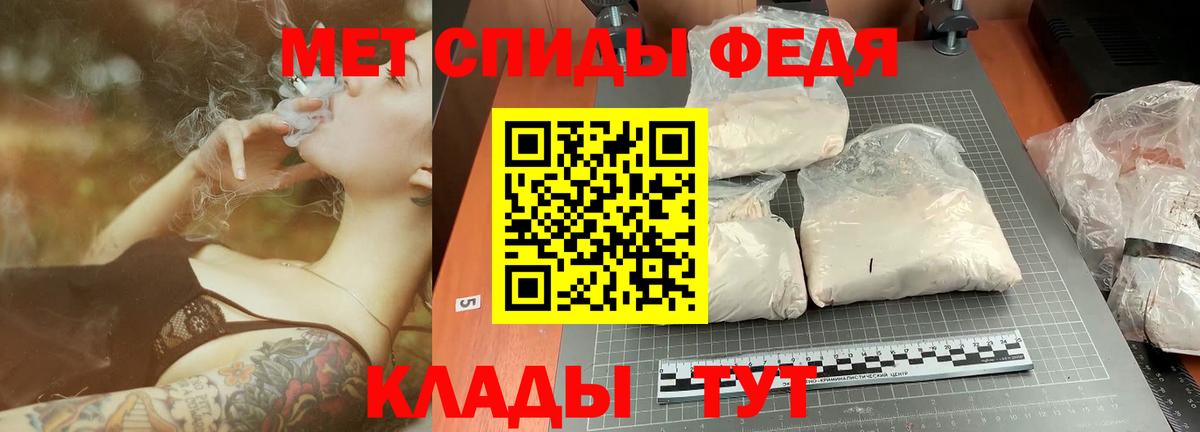 Махачкала  Метамфетамин кристалл  Первитин  Вход с VPN 