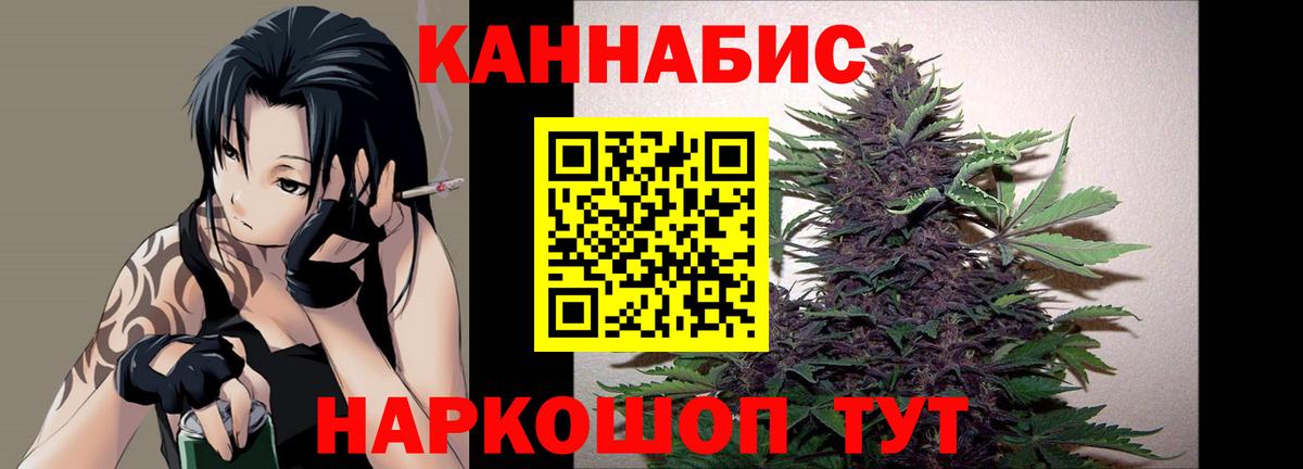 Каннабис марихуана Махачкала
